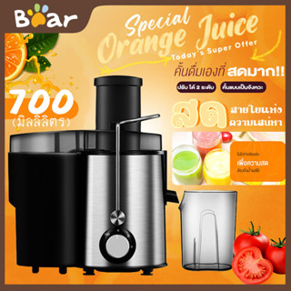 เครื่องสกัดน้ำผลไม้ เครื่องแยกกาก juicer เครื่องสกัดน้ำผลไม้  น้ำมะนาว fruit squeezer