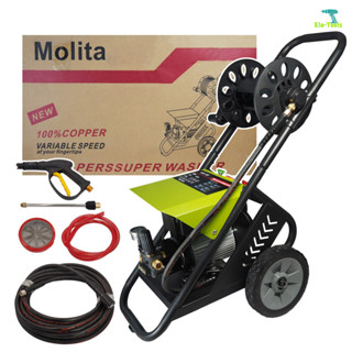 Molita เครื่องฉีดน้ำแรงดันสูง ปั๊มน้ำแรงดันสูง 4200 วัตต์ สายยาว 14 เมตร เครื่องล้างรถ   รุ่น HB-99