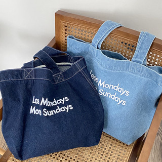 [ลดเพิ่มอีก20% ใส่โค้ด MBASLW เฉพาะ14-16ก.ย.]พร้อมส่ง Less Monday tote bag กระเป๋าผ้ายีนส์