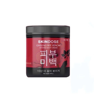 พร้อมส่ง !!! SKINDOSE ครีมโสมพิษผึ้งจักรพรรดิ โสมพิษผึ้ง