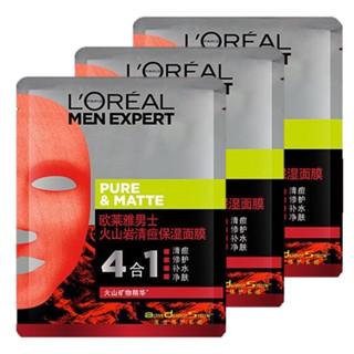 LOREAL Paris Men Expert Pure&amp; Matte Anti-Shine Moisturising Sheet Mask 3 Sheets แผ่นมาส์คบำรุงผิวหน้าผู้ชายแพ็ค3แผ่น