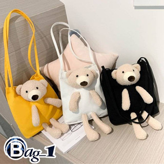 bag(BAG1597) กระเป๋าสะพายข้าง ตุ๊กตาหมี ผ้าแคนวาส กระเป๋าถือ