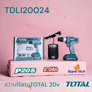 Total สว่านไร้สาย 20โวลท์ (3/8 นิ้ว /10มม.) รุ่นTDLI20024 ( Lithium-Ion Cordless Drill )