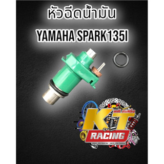 หัวฉีดSpark135iสปาร์คหัวฉีดน้ำมันเชื้อเพลิงYAMAHA SPARK135i