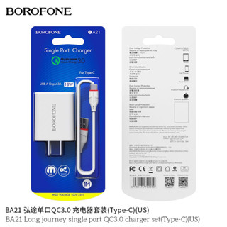 Borofone BA21 ชุดชาร์จเร็ว หัวพร้อมสาย Micro/Type-C Quick Charge 18w