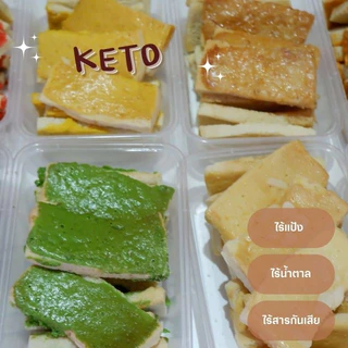 โปรปังๆ 10 แถม 2 ปังหนึบ สูตรคีโต Keto-Clean&Healthy bakery