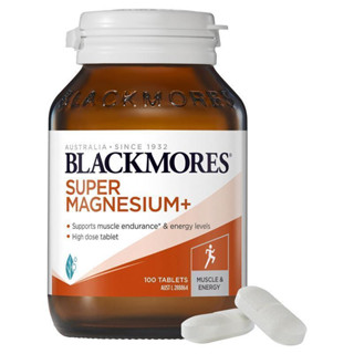 Blackmores Magnesium แบล็คมอร์ แมกนีเซียม คลายกล้ามเนื้อเกรง ตะคริว Endurance , Reduce Muscle Cramps 100Tablet