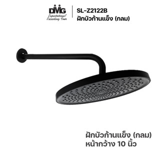 FENIX ชุดฝักบัวอาบน้ำก้านแข็งสีดำ rain shower ติดผนัง รุ่น SL-Z2122B