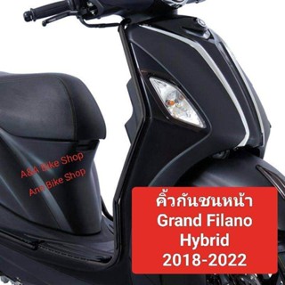 🔥กันชนด้านหน้า พร้อมน็อตยึดสำหรับติดตั้ง Grand Filano Hybrid(2018-2022) เท่านั้น เหล็กหนา แข็งแรง ดีไซน์เข้ากับตัวรถ