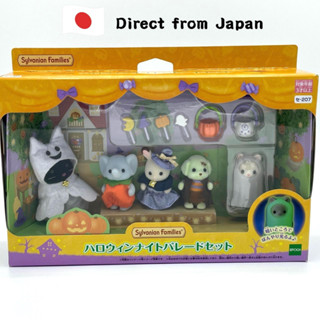 【NEW】[Sylvanian Families],Halloween Night Parade Set,Sylvanian Families,seasonal,EPOCH,for your child or friends,doll,toys,baby