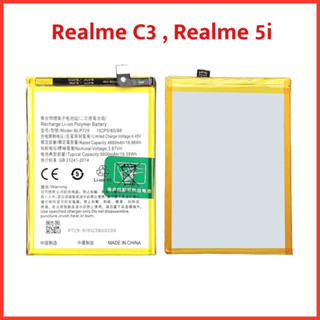 แบตเตอรี่ Realme C3 , Realme 5i (BLP729) |สินค้าคุณภาพดี