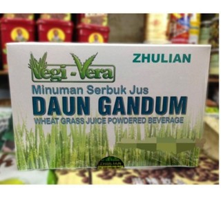 ของแท้💯 เครื่องดื่มผงจากใบอ่อนข้าวสาลี เวกิ ปรับแพคเกจใหม่จ้า
