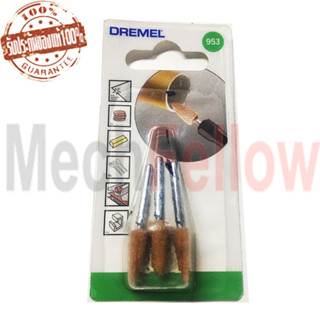 หินเจียรอลูมิเนียมออกไซด์ DREMEL รุ่น 953