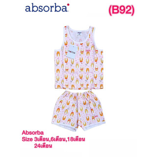 Absorba (Babble ) Size ตามรูป