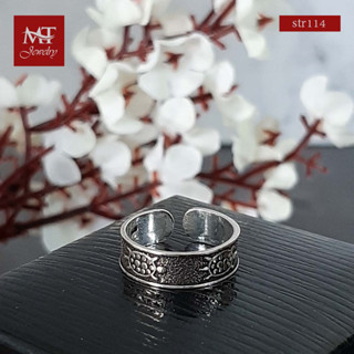 MT แหวนนิ้วเท้าเงินแท้ ลายเต่า งานรมดำ Solid 925 Sterling Silver Toe Ring (str114) MT Jewelry มณีธารา