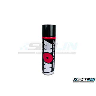 สเปรย์ล้างโซ่ (LUBE71) WOW SPRAY 600 ml.