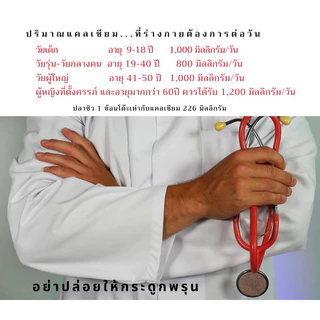 Phurice ปลาซิวน้ำจืด อบสุกไม่ทอด พร้อมทาน มาตรฐาน อย.ปลาซิวแก้ว