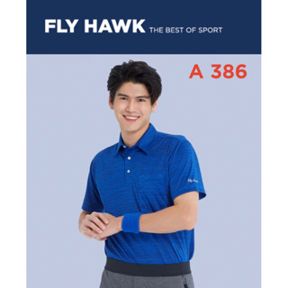 เสื้อกีฬายี่ห้อ FlyHawk A386 สีน้ำเงิน