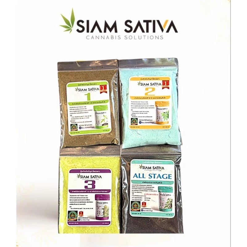 ปุ๋ยกันชา ปุ๋ยsativa สูตร1,2,3,4 แบ่งขาย 50 กรัม