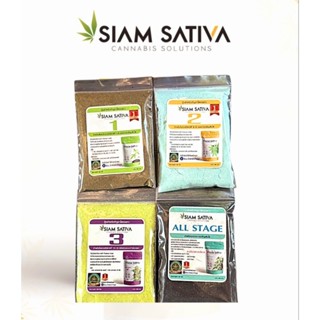 ปุ๋ยกันชา ปุ๋ยsativa สูตร1,2,3,4 แบ่งขาย 50 กรัม