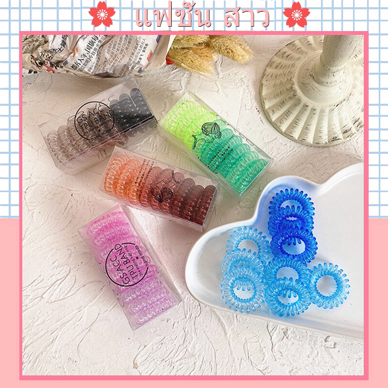 [จัดส่งในกทม]9PC（Box）แฟชั่นเกาหลี ยางรัดผมเกลียว สีน่ารัก ยางรัดผม เครื่องประดับผมแฟชั่น