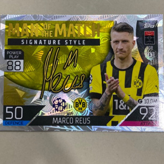 การ์ดนักฟุตบอล Macth Attax Signature Style - Marco Reues