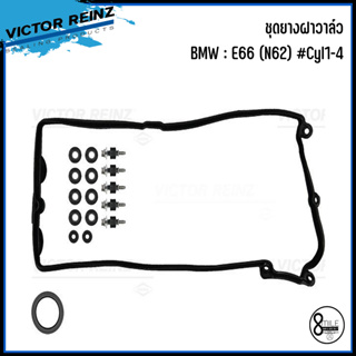 BMW ชุดยางฝาวาล์ว รุ่น E66 (N62) Cyl1-4 / Cyl5-8 แบรนด์ VICTOR REINZ เบอร์แท้ 11127807293, 11127807292 บีเอ็มดับบลิว