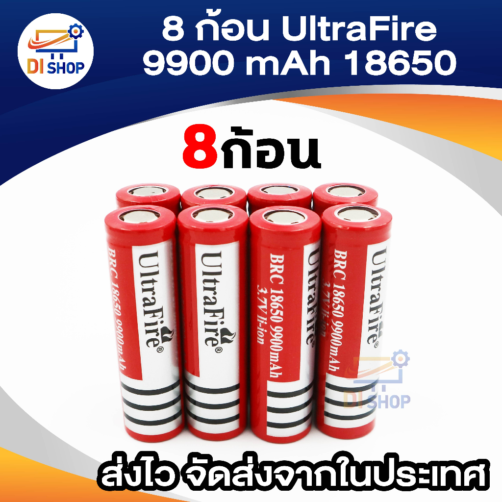 8ก้อน UltraFire 9900 mAH 18650 Rechargeable lithium Li-ion Battery ถ่านชาร์จ ถ่านไฟฉาย แบตเตอรี่ อเน