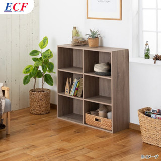 ECF Furniture ชั้นวางหนังสือ ชั้นวางของ 6 ช่อง รุ่น S41,S42,S43 ปรับระดับได้