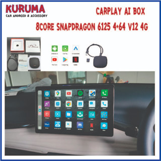 AI BOX CARPLAY CP662 SNAPDRAGON 662 RAM8 ROM128 v13/ CP 608 SNAP 6125 4+64 HDMI OUT