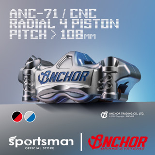 Sportsman ปั้มเบรคมอเตอร์ไซค์ Anchor ANC-71 งานระดับ CNC (PRE ORDER)