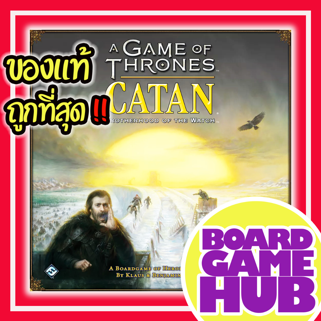 A Game of Thrones: Catan – Brotherhood of the Watch EN Board Game ของเเท้