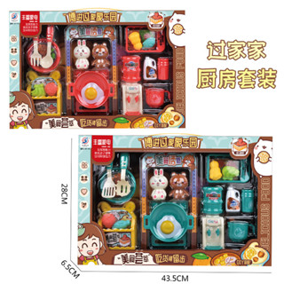 ProudNada Toys ของเล่นเด็ก ชุดครัว  48 ชิ้น(มี 2 สีให้เลือก) DIY DELICIOUS NO.311-111