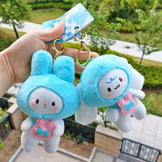 [พร้อมส่ง] พวงกุญแจน่ารักๆ 💙