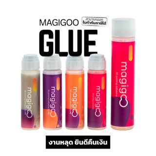 กาวทาฐานพิมพ์ ยี่ห้อ Magigoo ป้องกันงานหลุดระหว่างพิมพ์ มีให้เลือกหลายขนาด หลายสูตร