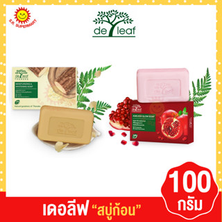 เดอลีฟ สบู่ ขนาด 100 กรัม