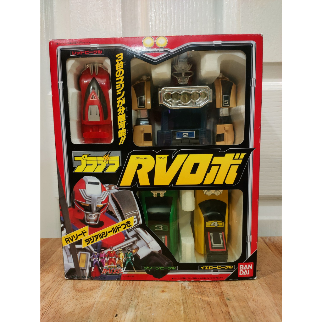 BANDAI POWER RANGERS TURBO CARRANGER MEGAZORD RV ROBO ACTION FIGURE