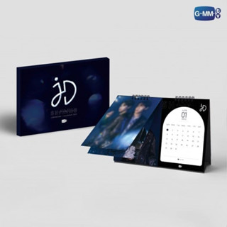 JOONGDUNK | GMMTV SHINING SERIES CALENDAR 2023