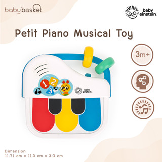 Baby Einstein Petit Piano Musical Toy ของเล่นเด็ก เสริมพัฒนาการ