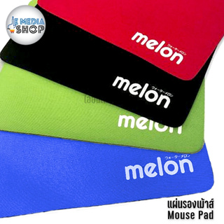 แผ่นรองเมาส์ Melon Mouse Pad วัสดุทำจากผ้า สีสันสดใส ลื่นไหลทุกการใช้งาน