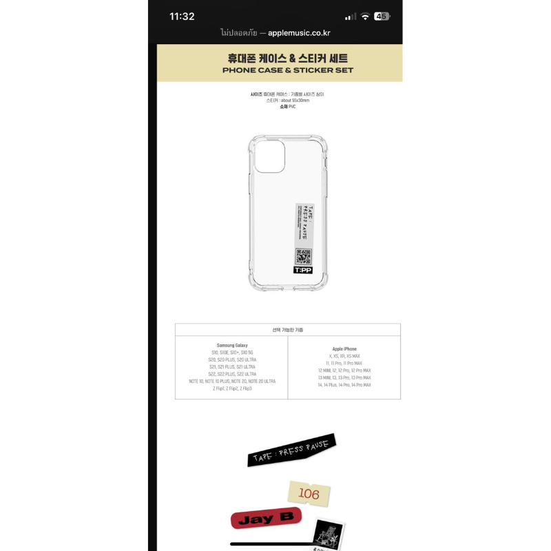 พร้อมส่ง JAY B 2022 WORLD TOUR TAPE PRESS PAUSE MD JAYB GOT7