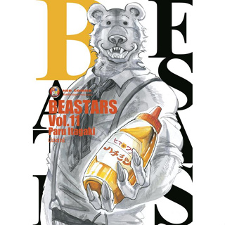 Beastars เล่ม 1-11  แยกเล่ม (ฉบับการ์ตูน)