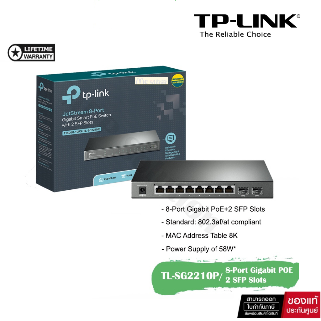 Gigabit Switching Hub 8 Port TP-LINK TL-SG2210MP JetStream 10-Port Gigabit Smart Switch with 8-Port 