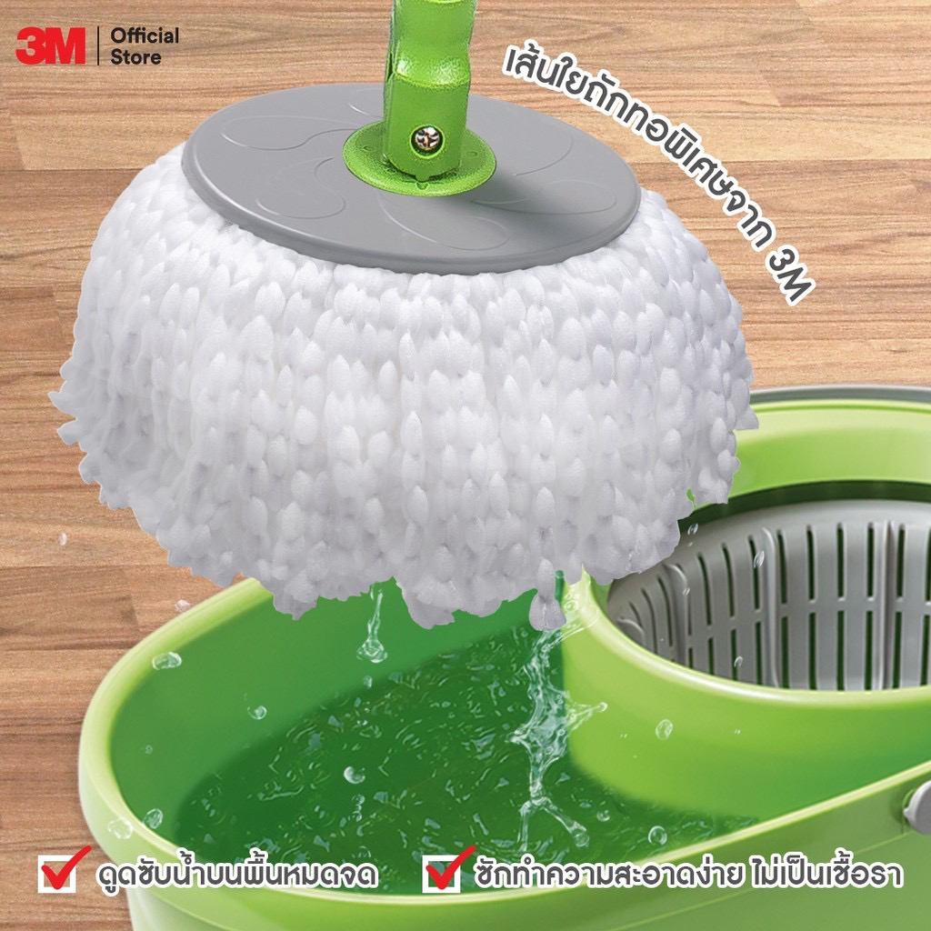3M สก๊อตซ์-ไบรต์ อะไหล่ผ้าม็อบไมโครไฟเบอร์ แพ็ค 1 ชิ้น Spin Mop Refill Single Pack Scotch-Brite