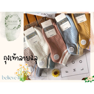 **พร้อมส่ง** ถุงเท้าข้อสั้นสไตล์เกาหลี ญี่ปุ่น มีทั้งของชายและหญิง