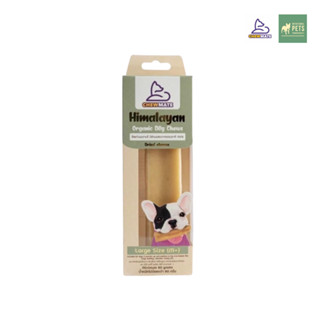 CHEWMATE : Himalayan Organic Dog Chews ชีสแท่งนมจามรี ส่วนผสมจากธรรมชาติ 100%  Size M  ขนาด 90g.