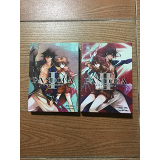 ฝ่าวิกฤตแดนมรณะเล่ม1-2 มือสอง