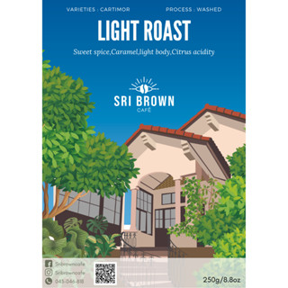 เมล็ดกาแฟ Sribrown คั่วอ่อน ~ Light Rosted (250กรัม)