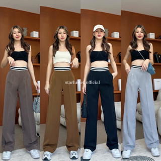 กางเกงขากระบอกขอบยาง luala Pants กางเกงเอวจั๊ม กางเกงเอวยางยืด