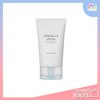 Skin1004-Madagascar Centella Hyalu-Cica Moisture Cream 75ml.